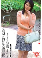 Chotto O-BAKA na Kyonyû Hitozuma Mensetsu (Kana) Satoko 27-sai I-CUP - ちょっとおバカな巨乳人妻面接 （仮名）さとこ27歳Iカップ [jukd-997]