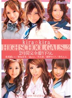 kira kira HIGH SCHOOL GALS vol. 2 - kira☆kira HIGH SCHOOL GALS Vol.2 [kird-065]