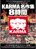 KARMA Masterpiece Collection 8 Hours - KARMA名作集 8時間 [krbv-033]