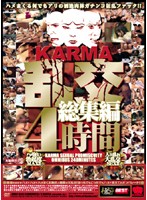 KARMA Orgy Highlights (4 Hours) - KARMA乱交総集編4時間 [krbv-038]