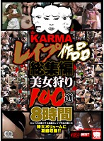 KARMA Rape Special Highlights - Beautiful Girl Hunting Selection 100 - KARMA レイプ作品総集編 美女狩り100選 [krbv-121]