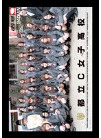 C Girls' College - 都立C女子○校