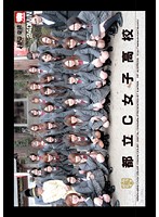 C Girls' College - 都立C女子○校 [krmv-468]