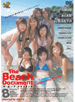 The Beach Document [mdx-042]