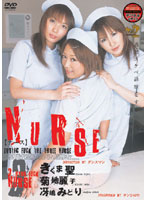 NURSE [Nurse] - NURSE[ナース] [mdx-045]
