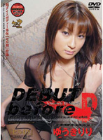 [D] DEBUT BEFORE Riri Yuki - 「D」DEBUT BEFORE ゆうきりり [mdx-064]