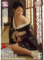 Lovely Woman Sayuri Shiraishi - 愛しい女 白石さゆり [mdyd-095]