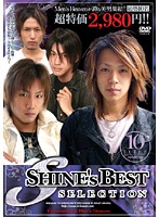 Shin E's BEST SELECTION - SHINE’s BEST SELECTION