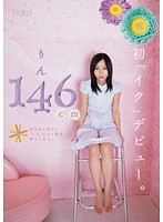 Rin - 146 cm - りん146cm [mum-029]