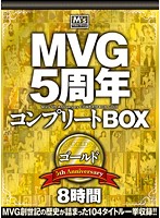 MVG 5-Year Anniversary Complete Box Gold - MVG5周年コンプリートBOX ゴールド [mvbd-046]