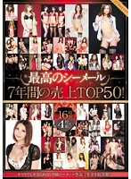 The Best Shemales Seven Hours Of The Top 50 Bestsellers! 16 Hours Total! - 最高のシーメール 7年間の売上TOP50！16時間4枚組！ [opsd-035]