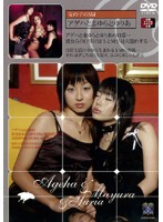 Teen SM - Ageha & Mayura & Yuria - 女の子のSM アゲハとまゆらとゆりあ [rbd-058]