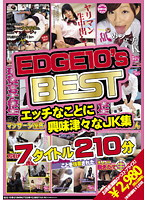Edge 10's Best Schoolgirls Interested In Sex - EDGE 10’sBEST エッチなことに興味津々なJK集