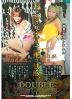 Shark Double-Double 1 - DOUBLE-ダブル死夜悪-1 [shkd-170]
