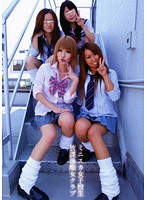 Miniskirt Schoolgirls After School Slut Club - ミニスカ女子校生放課後痴女クラブ