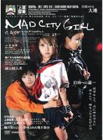MAD CITY GIRL [sspd-016]
