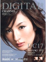 Digital Channel Sayuki - DIGITAL CHANNEL 沙雪 [supd-017]