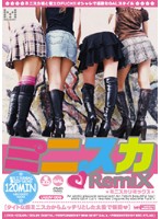 Miniskirt Remix - ミニスカ Remix