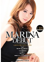 Marin A Debut. Celebrity P Remi ER - MARINA DEBUT 芸能人 PREMIER [urad-078]