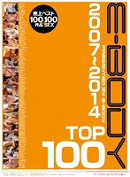 E-BODY 2007 - 2014 TOP100 - E-BODY 2007〜2014 TOP100 [mkck-101]