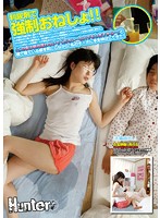 Forced Bed-Wetting With A Diuretic! The Schoolgirl Friend My Daughter Brought Home Is Utterly Adorable, But... She Shows Up Late, Makes My Daughter Wait On Her, And Is Just An Ill-Mannered Brat! - 利尿剤で強制おねしょ！！女子校生の娘が家に連れて来る友達はとてもカワイイのですが…人の家なのに遅くに来たり、娘をパシリにしたりと態度がデカイ非常識な子ばかり！ [hunt-874]