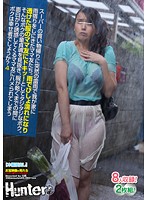 Mom Coming Back From Shopping Looking For A Shelter For The Rain. Her Soaked Clothes Became Transparent And Her Assets Became Visible! Nice Guy Invites Her To His House So She Can Dry Her Clothes. It's Very Fortunate Isn't It? 4 - スーパーの買い物帰りに突然の雷雨で我が家に雨宿りをしにきたママ友たち。雨でびしょ濡れになり透けた服のママ友にドキッ！としてタジタジなボク。そんなボクの童貞魂を見抜き、服が乾くまでの間に面白がり誘惑してくるママ友にハメられてしまうボクは幸せ者でしょうか？4 [hunt-940]