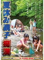 A Mother and Child Molested Over Summer Vacation: Dad Doesn't Know, But This Mom and Daughter Were Targets While Camping, at a Hot Springs Resort, and at the Zoo - 夏休み親子痴漢〜お父さんの知らぬ間に、キャンプ場、温泉旅館、動物園で狙われた母娘〜 [nhdta-567]