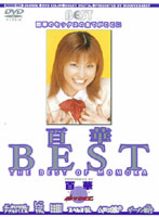 Momoka BEST - 百華 BEST [mded-103 | mde-103]