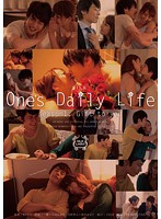 One's Daily Life - One’s Daily Life [silk-051] également connu sous le titre : One’s Daily Life　season1.Gift to you