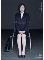 Fucking a Job-Hunting College Girl - Makoto Takeuchi - 就活女子大生と性交 竹内真琴 [ufd-046]