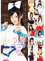 Tsubomi Cosplay SPECIAL, BEST SELECTION 4 Hours - つぼみコスプレ SPECIAL BEST SELECTION 4時間 [22id-027]