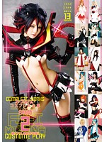 Rei Mizuna's Cosplay Compilation 2 HD 8 Hours - みづなれいコスプレ大全集 2 2枚組8時間 [22id-030]