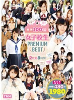 100 Babes In All! Schoolgirl PREMIUM BEST Eight Hours - 総勢100名！女子校生 PREMIUM BEST 2枚組8時間 [22id-044]