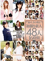 The Lingering Innocence Of Amateurs' First Time Shots - 48 Babes, 16 Hour Box Set - 初々しさの残る初撮り素人48人 16時間BOX [t28-350]