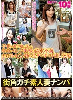 Frustrated Celebrity Wives On Their Way Home From Taking Their Kids To Cram School Want Strangers' Hard Dicks And Creampie Fucks - Picking Up Amateur Housewives In The Street - 子供を進学塾に送った帰り道のセレブ奥様は欲求不満、夫以外のビン勃ち生チ○ポで中出し交尾 街角ガチ素人妻ナンパ [vip-d715]