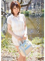 The Best Sex. Sayo Takechi - 最高のセックス。 武智沙世 [abp-162]