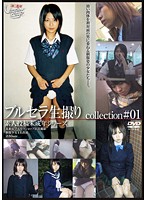 Fresh Footage Of Her Uniform & Panties - Collection #01 - ブルセラ生撮りcollection＃01 [gs-1399]