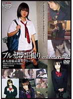 Fresh Footage Of Her Uniform & Panties - Collection #02 - ブルセラ生撮りcollection＃02 [gs-1407]