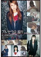Fresh Footage Of Her Uniform & Panties - Collection #03 - ブルセラ生撮りcollection＃03 [gs-1421]