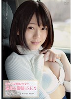 A Day of Steamy Sex with an Innocent, Obedient Girl Riona Minami - 幼気で従順な少女と濃厚な御籠りSEX 南梨央奈 [apaa-264]