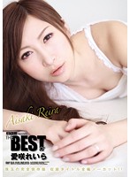 Attackers presents the best of Reira Aisa - ATTACKERS PRESENTS THE BEST OF 愛咲れいら [atkd-220]