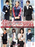 Working Housewives - 7 Housewives Fully Expose Their Sexual Tendencies While Having Wild Sex! 240 Minutes! - 働く女 人妻7人の性癖丸出しSEX 240分！！ [avkh-013]