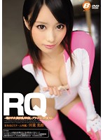 RQ - Peeking On Beautiful Big Tits! Private Creampie Sex! - Misuzu Kawana