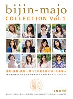Hot Witch COLLECTION vol. 1 - 美人魔女COLLECTION Vol.1 [bijc-001]