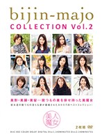 Hot Witch COLLECTION vol. 2 - 美人魔女COLLECTION Vol.2 [bijc-002]