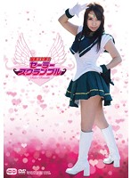 Pretty Soldier Sailor Scramble Ami Kasai - 聖美少女戦士 セーラースクランブル 河西あみ [cddv-001]