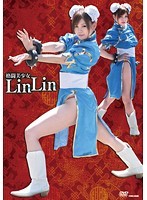 Fighting Beauty LinLin Rina Itoh - 格闘美少女 LinLin 伊藤りな [ctsv-003]