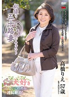 Entering The Biz at 50! Rie Takahashi - 初撮り五十路妻ドキュメント 高橋りえ [jrzd-451]