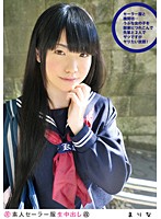 Amateur Sailor Cosplay Creampie 106 (Marina) - 素人セーラー服生中出し 106 まりな [ss-106]