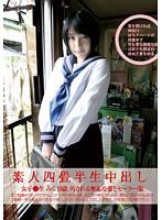 Creampies with Amateurs in a Tiny Room 155 - 素人四畳半生中出し 155 [sy-155]
